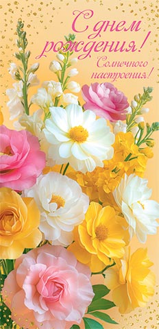 � ���� ��������! (��) (������� �������). �������� �����