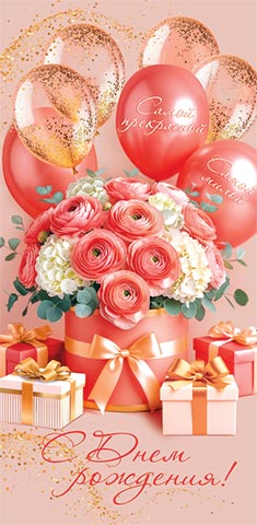 � ���� ��������! (��) (������� �������). �������� �����