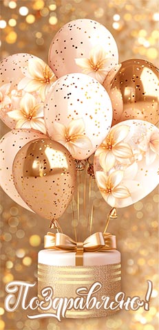 ����������! (��) (������� �������). �������� �����