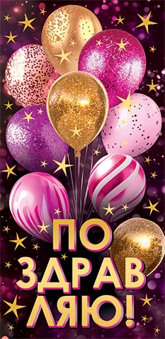 ����������! (��) (������� �������). �������� �����