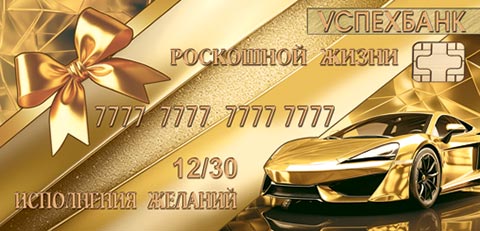 ������� ��� ����� (��) (������� �������). �������� �����