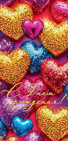 � ���� ��������! (��) (������� �������). �������� �����