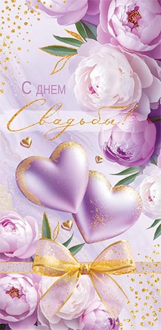 � ���� �������! (��) (������� �������). �������� �����