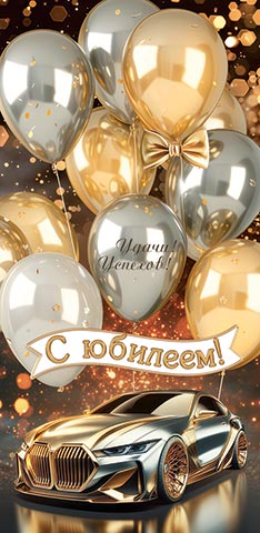 � �������! (��) (������� �������). �������� �����