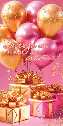 ������ ���� ����� ��� �������! (��) (������� �������). �������� �����