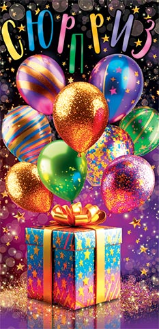 ������� (��) (������� �������). �������� �����