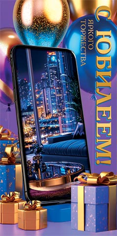 � �������! (��). �������� �����