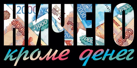 ������ ����� ����� (��). �������� �����