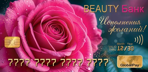 ������� ��� ����� (��). �������� �����