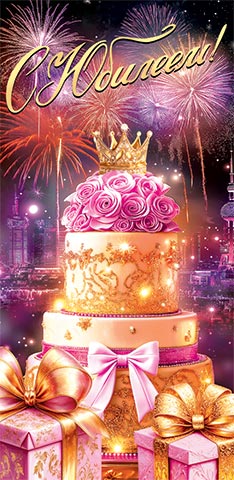 � �������! (��) (������� �������). �������� �����