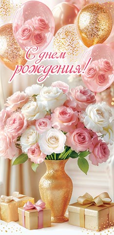 � ���� ��������! (��) (������� �������). �������� �����