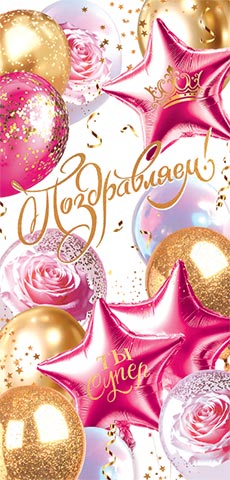 �����������! (��) (������� �������). �������� �����