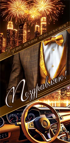 ����������! (��) (������� �������). �������� �����