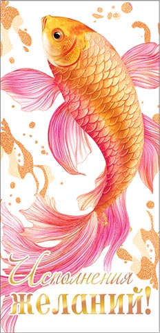 ���������� �������! (��) (������� �������). �������� �����