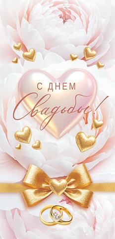 � ���� �������! (��) (������� �������). �������� �����