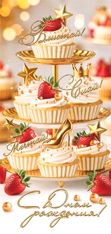 � ���� ��������! (��) (������� �������). �������� �����