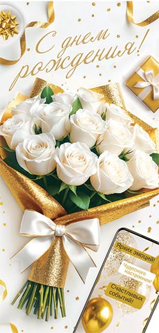 � ���� ��������! (��) (������� �������). �������� �����