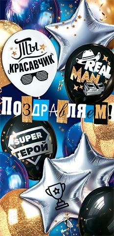 �����������! (��) (������� �������). �������� �����