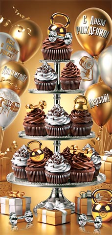 � ���� ��������! (��) (������� �������). �������� �����