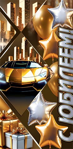 � �������! (��) (������� �������). �������� �����