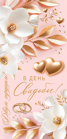 � ���� �������! (��) (������� �������). �������� �����