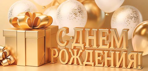 � ���� ��������! (��) (������� �������). �������� �����