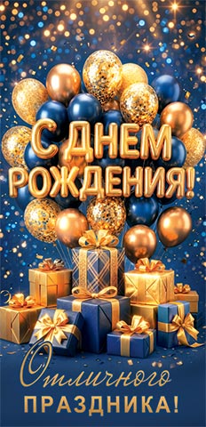 � ���� ��������! (��) (������� �������). �������� �����