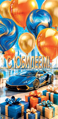 � �������! (��) (������� �������). �������� �����