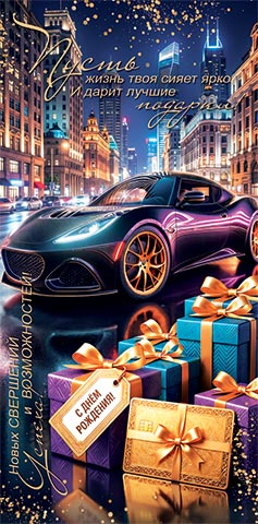 � ���� ��������! (��) (������� �������). �������� �����