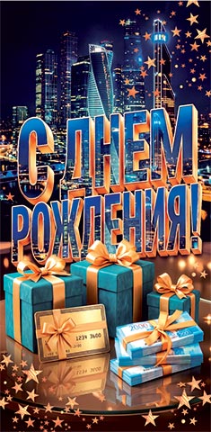 � ���� ��������! (��) (������� �������). �������� �����