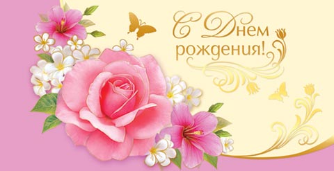 http://www.mir-otkrytok.com/i/images-src/2-17/000/2-17-111.jpg