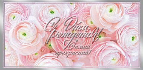 � ���� ��������! (��). �������� �����