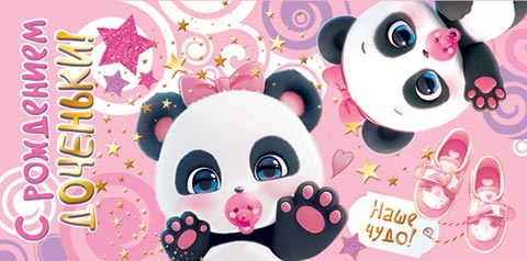 � ��������� ��������! (��). �������� �����