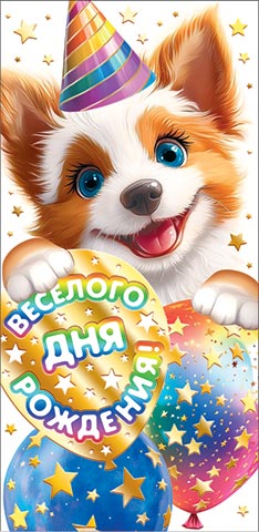   ! ().  
