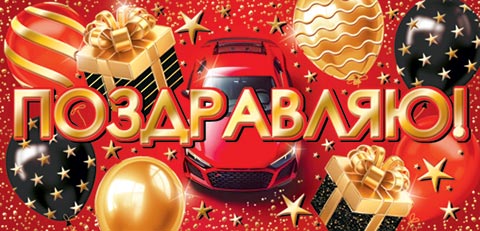 ����������! (��). �������� �����