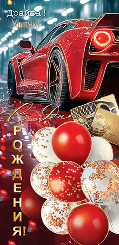 � ���� ��������! (��). �������� �����