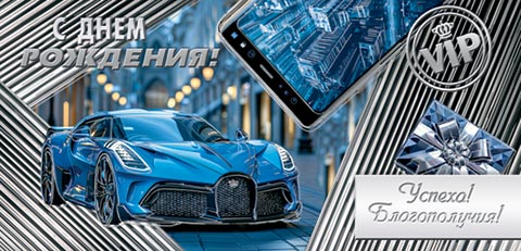 � ���� ��������! (��). �������� �����