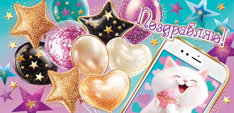 ����������! (��). �������� �����