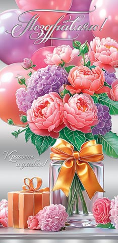 ����������! (��). �������� �����