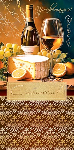 � �������! (��). �������� �����