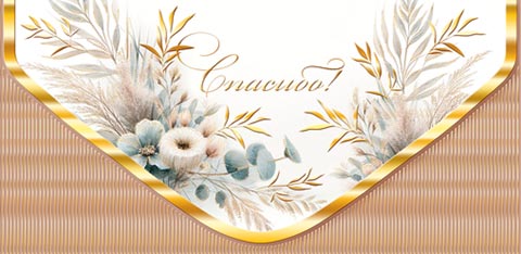 �������! (��). �������� �����