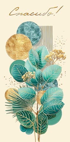 �������! (��). �������� �����