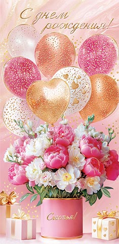 � ���� ��������! (��). �������� �����