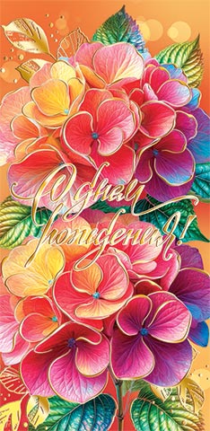 � ���� ��������! (��). �������� �����