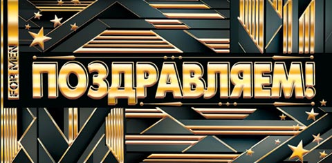 �����������! (��). �������� �����