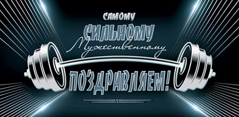 �����������! (��). �������� �����