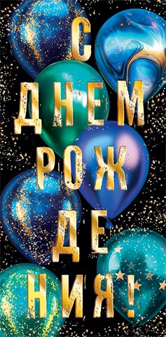 � ���� ��������! (��). �������� �����