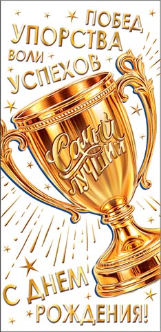 � ���� ��������! (��). �������� �����