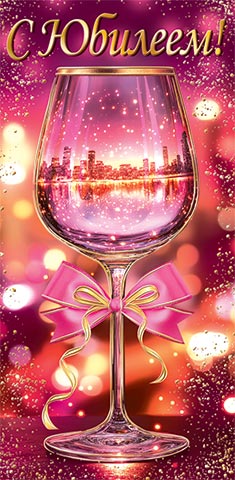 � �������! (��). �������� �����