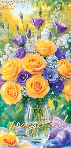 � ���� ��������! (��). �������� �����